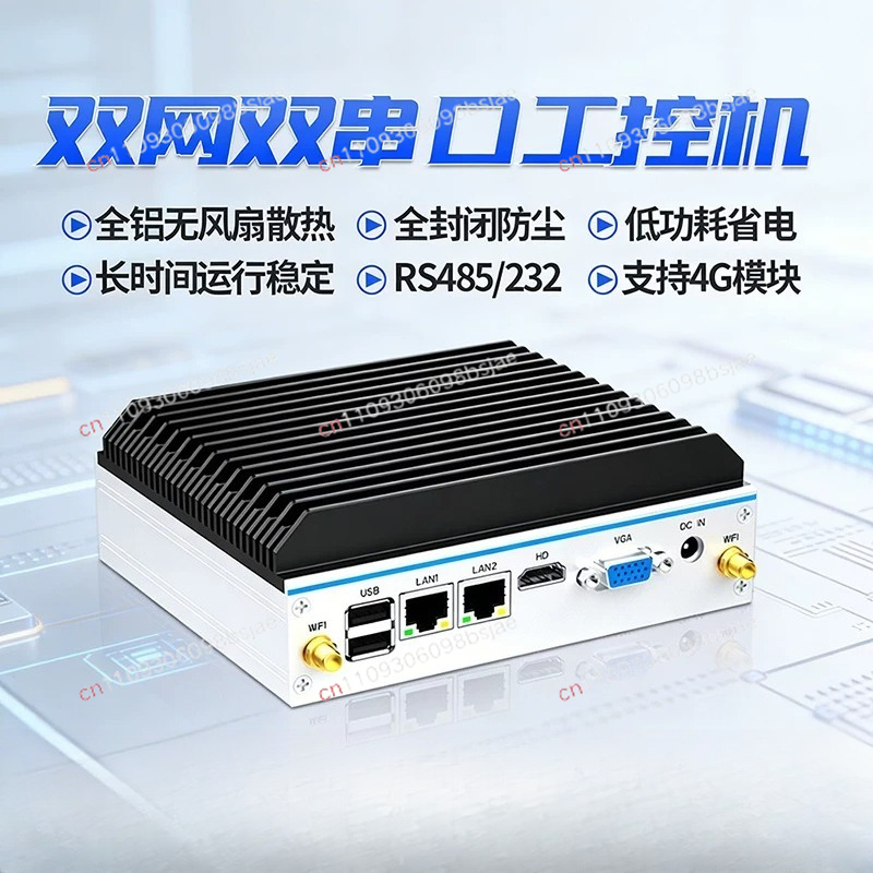 Industrial Visual - Mini-ordinateur industriel quad-core N100, double port
