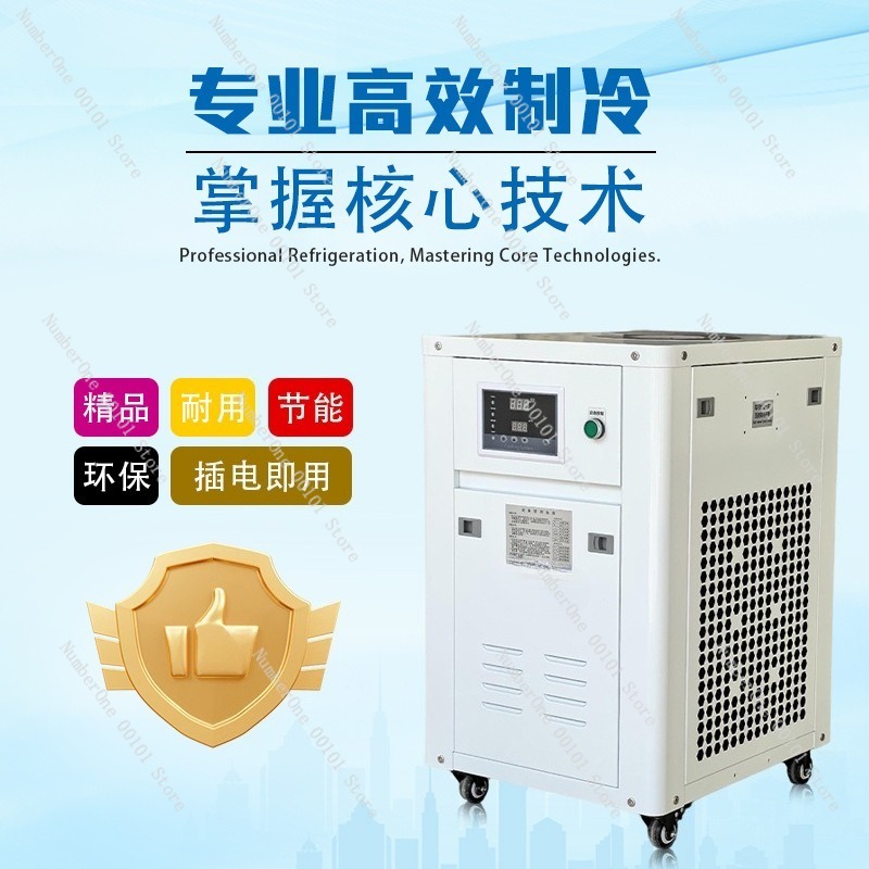 Refroidisseur d'eau industriel - Industrial Uv Laser avis et prix