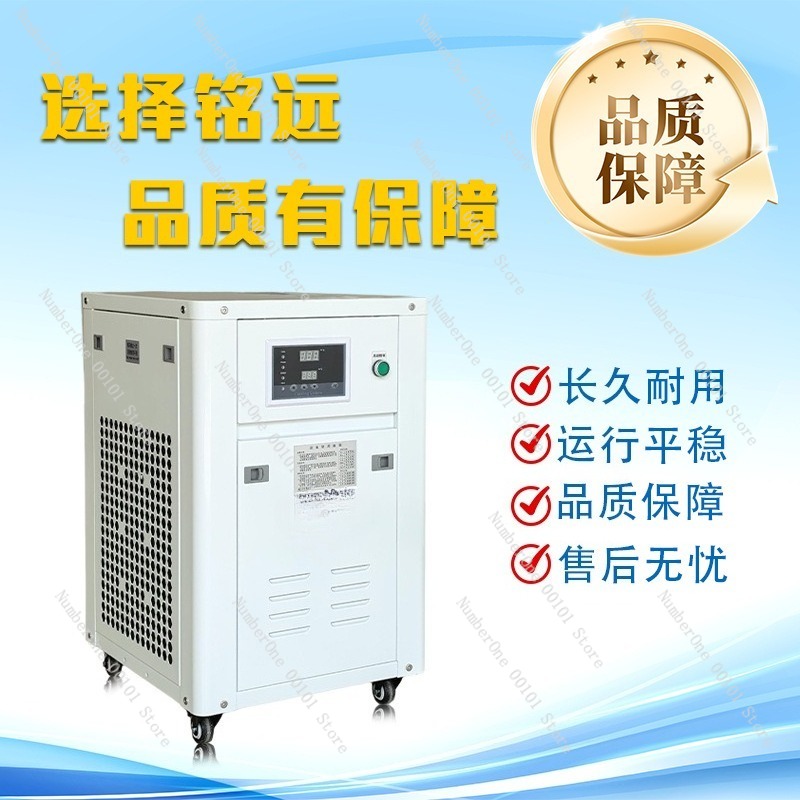 Refroidisseur d'eau industriel - Industrial Uv Laser avis et prix