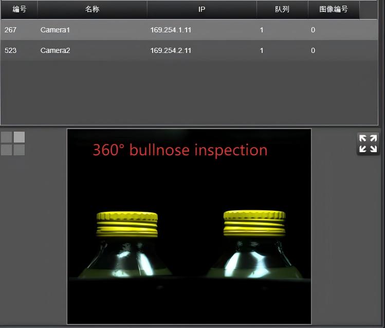 360 °    Machine d'inspection  - Industrial Visual avis et prix
