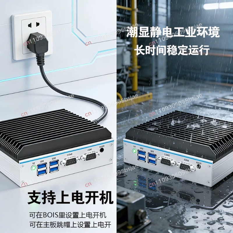 Mini-ordinateur industriel qua - Industrial Visual avis et prix